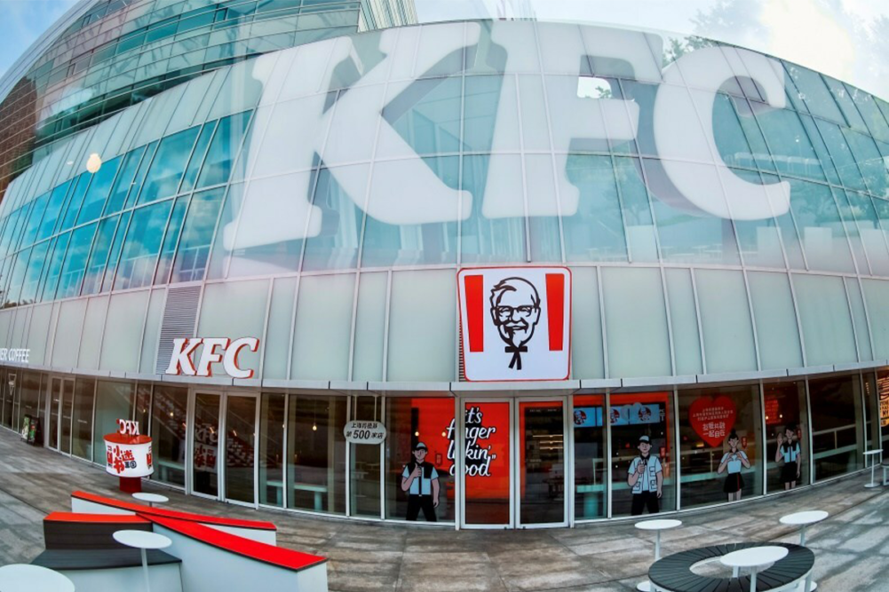 KFC_China_celebrates_500th_store.png