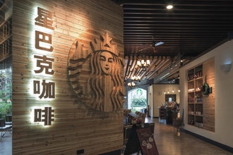 Starbucks China location